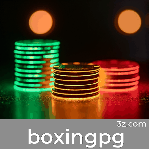 boxingpg会员专享特权解锁您的尊贵体验
