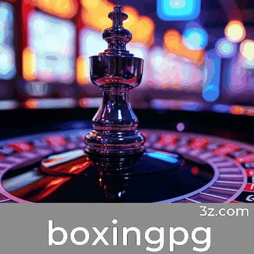 boxingpg会员专享特权解锁您的尊贵体验